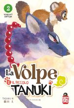 La volpe e il piccolo tanuki Variant